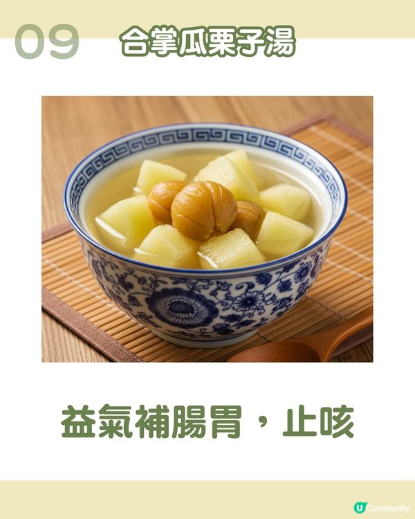 簡易食譜 | 9款消暑養生夏日湯水推介