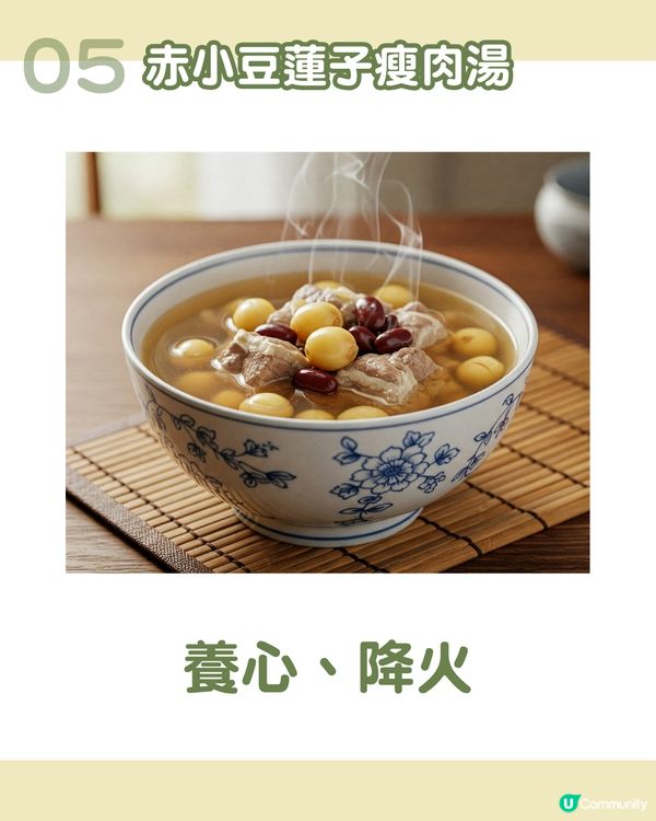 簡易食譜 | 9款消暑養生夏日湯水推介