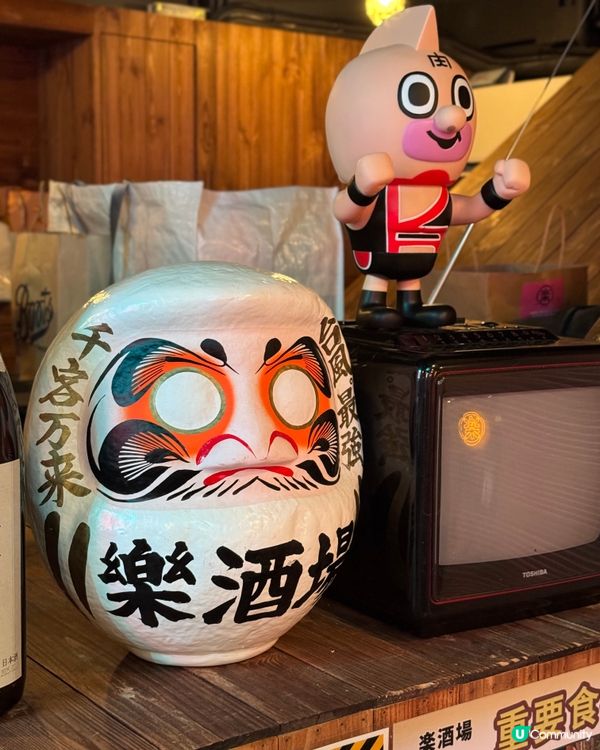 尖沙咀隱世居酒屋🏮