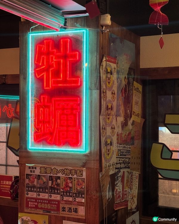 尖沙咀隱世居酒屋🏮