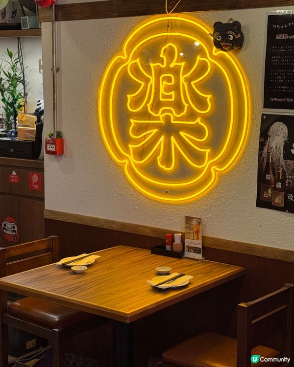 尖沙咀隱世居酒屋🏮