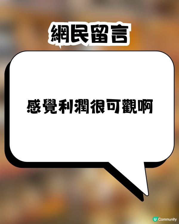 日本麥當勞聯名Chiikawa引發亂象🍔😨大量餐點遭棄置惹網民炮轟：折墮！😡