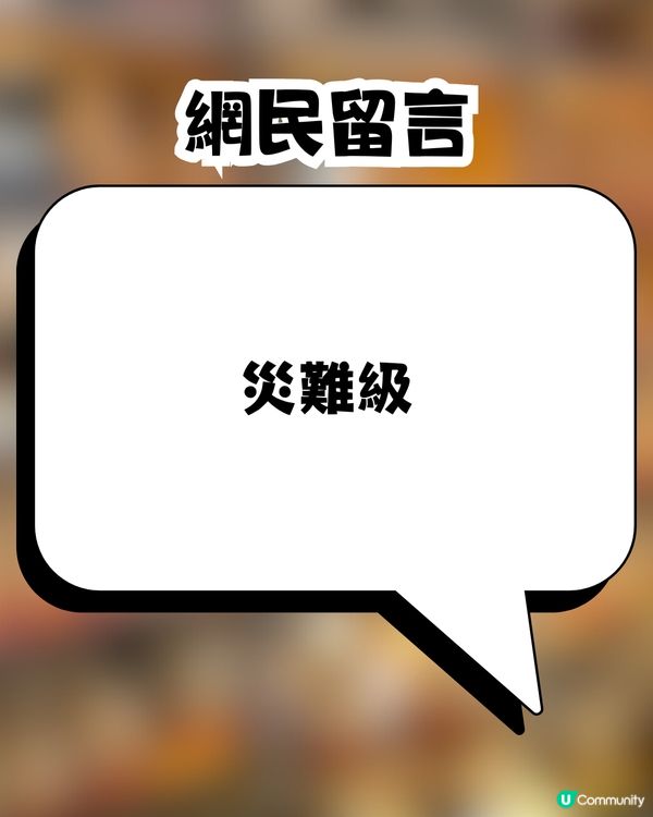 日本麥當勞聯名Chiikawa引發亂象🍔😨大量餐點遭棄置惹網民炮轟：折墮！😡