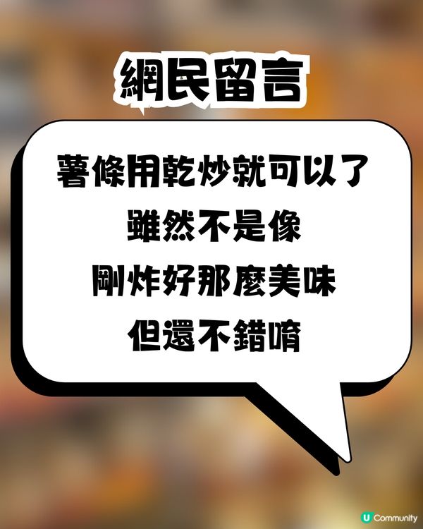 日本麥當勞聯名Chiikawa引發亂象🍔😨大量餐點遭棄置惹網民炮轟：折墮！😡