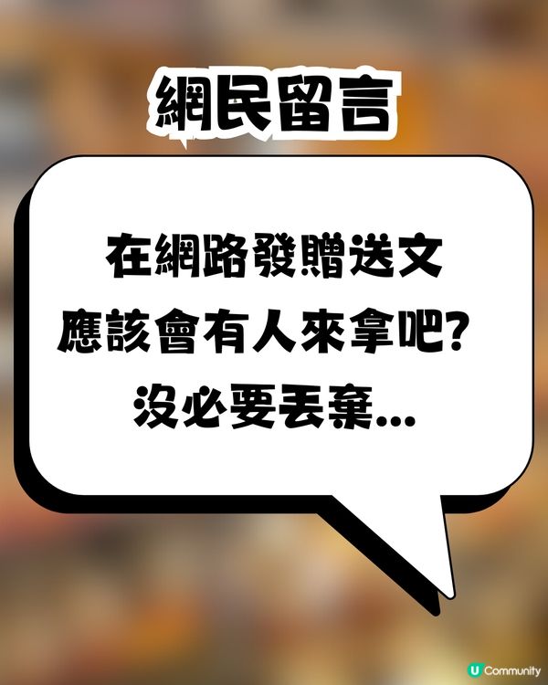 日本麥當勞聯名Chiikawa引發亂象🍔😨大量餐點遭棄置惹網民炮轟：折墮！😡