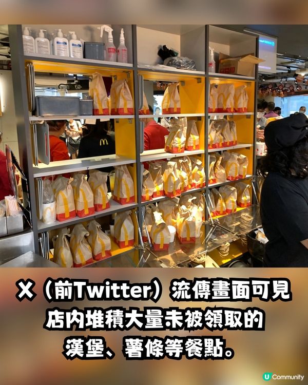 日本麥當勞聯名Chiikawa引發亂象🍔😨大量餐點遭棄置惹網民炮轟：折墮！😡