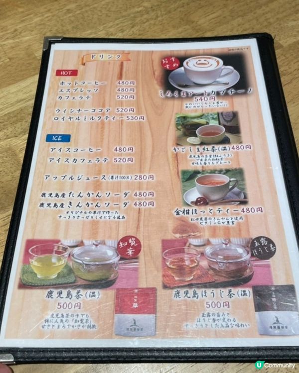 🇯🇵鹿兒島老字號刨冰｜復古feel刨冰