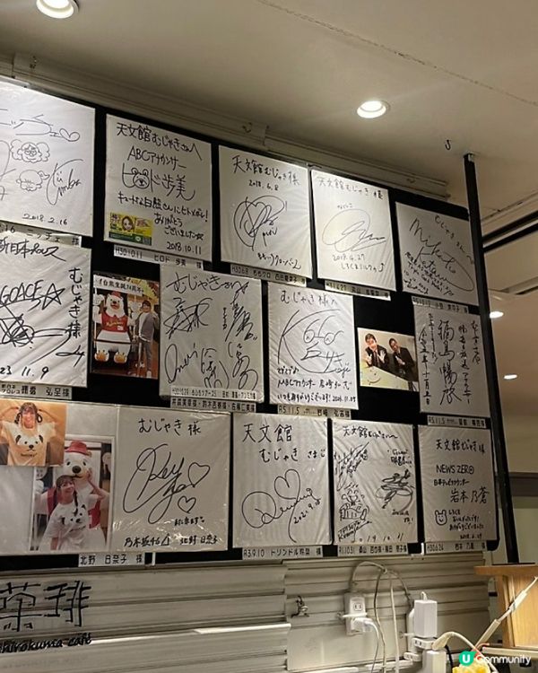 🇯🇵鹿兒島老字號刨冰｜復古feel刨冰