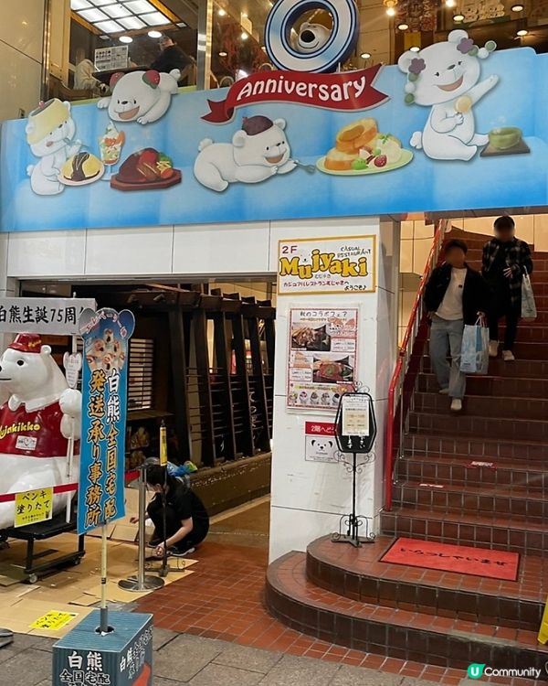 🇯🇵鹿兒島老字號刨冰｜復古feel刨冰