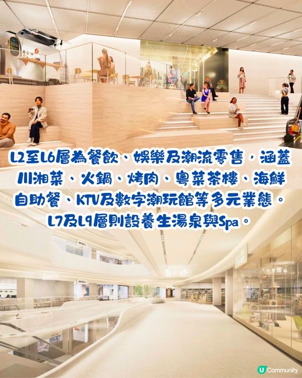 深圳茂業天地商場率先睇！口岸行5分鐘直達😍多達10層！必食人氣餐廳/超市/牙科診所