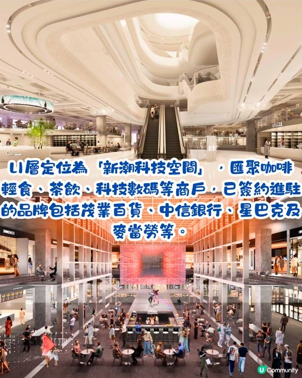 深圳茂業天地商場率先睇！口岸行5分鐘直達😍多達10層！必食人氣餐廳/超市/牙科診所