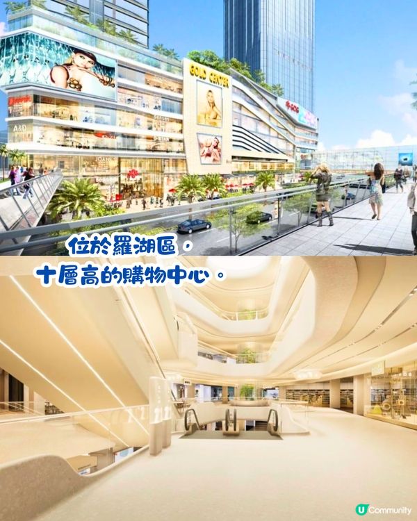 深圳茂業天地商場率先睇！口岸行5分鐘直達😍多達10層！必食人氣餐廳/超市/牙科診所