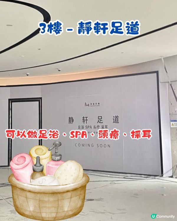 深圳茂業天地商場率先睇！口岸行5分鐘直達😍多達10層！必食人氣餐廳/超市/牙科診所