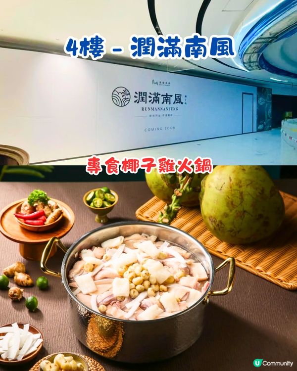 深圳茂業天地商場率先睇！口岸行5分鐘直達😍多達10層！必食人氣餐廳/超市/牙科診所