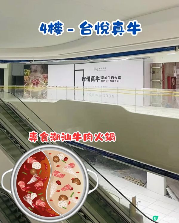 深圳茂業天地商場率先睇！口岸行5分鐘直達😍多達10層！必食人氣餐廳/超市/牙科診所