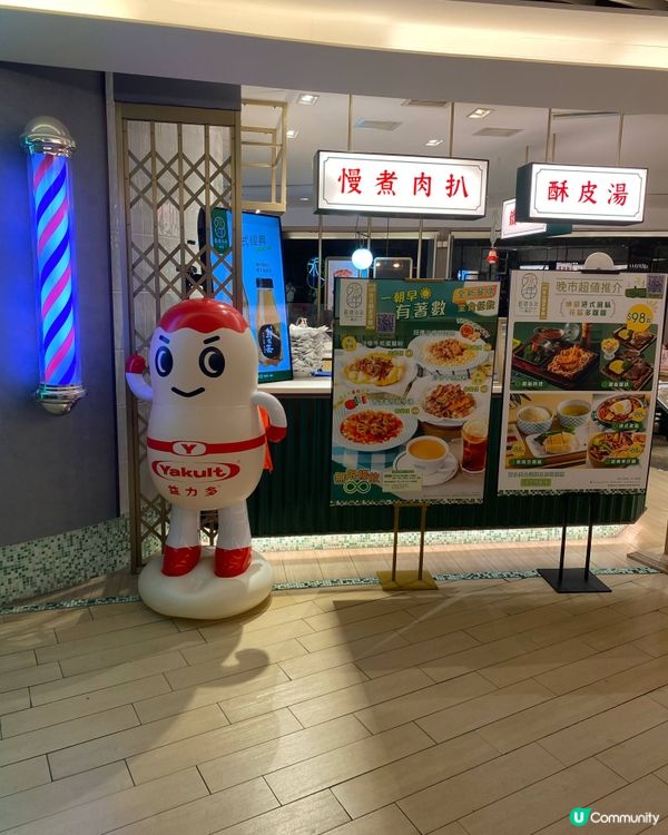 香港永年車仔面🍜｜新城市廣場店