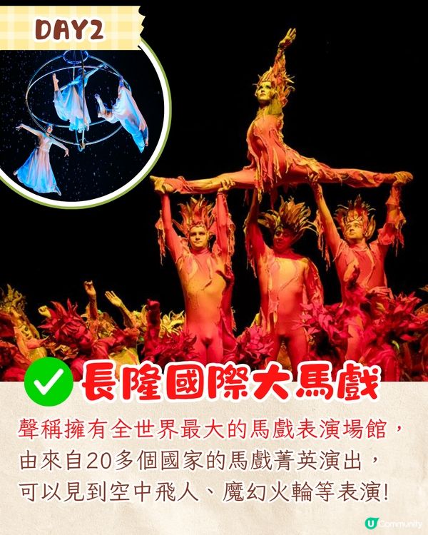 廣州親子3日2夜行程🗺️長隆動物世界/水上樂園/珠江遊船🚗附交通攻略