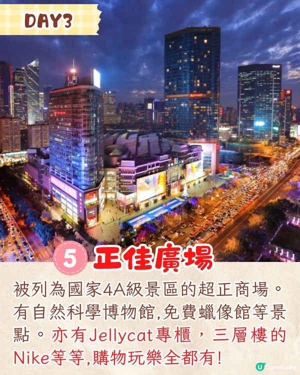 廣州親子3日2夜行程🗺️長隆動物世界/水上樂園/珠江遊船🚗附交通攻略