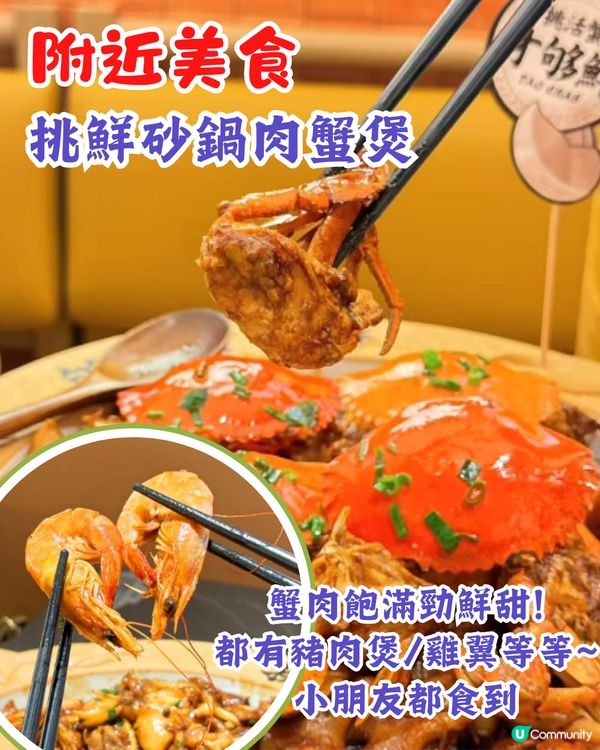 廣州親子3日2夜行程🗺️長隆動物世界/水上樂園/珠江遊船🚗附交通攻略