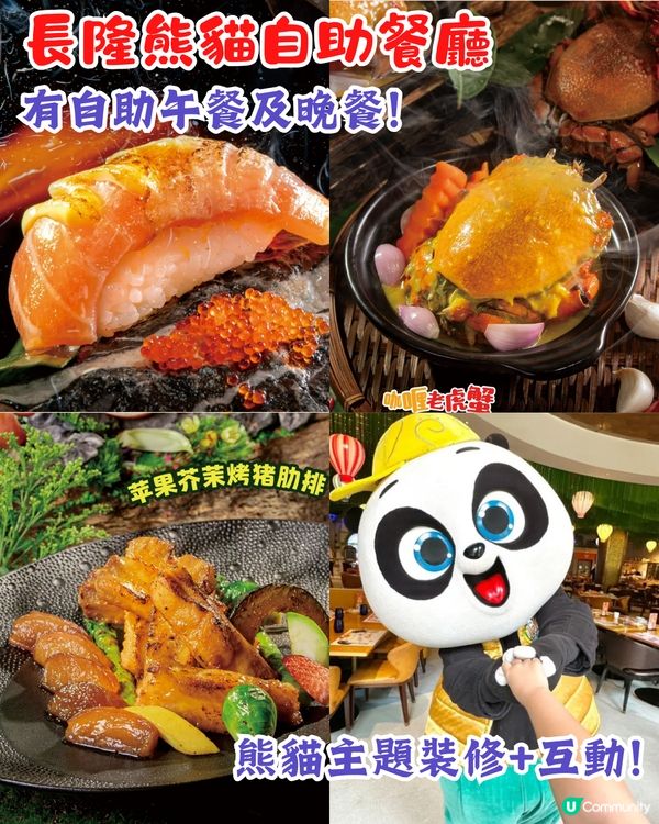 廣州親子3日2夜行程🗺️長隆動物世界/水上樂園/珠江遊船🚗附交通攻略