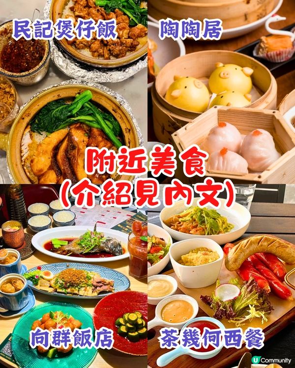 廣州親子3日2夜行程🗺️長隆動物世界/水上樂園/珠江遊船🚗附交通攻略