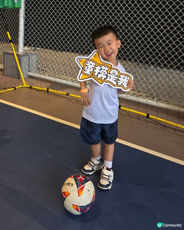 暑期足球興趣班⚽️