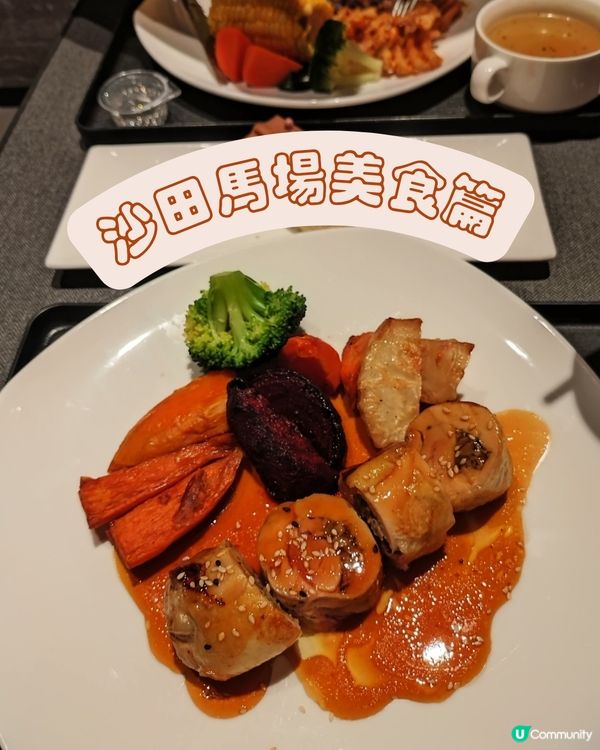 【沙田馬場美食🍴】出閘Cafe🐎