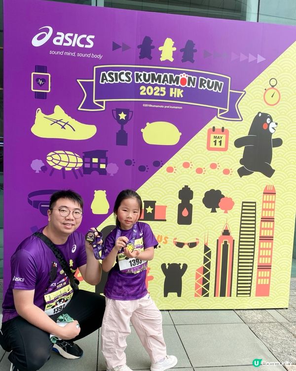 科學園￨ASICS熊本熊跑2025HK
