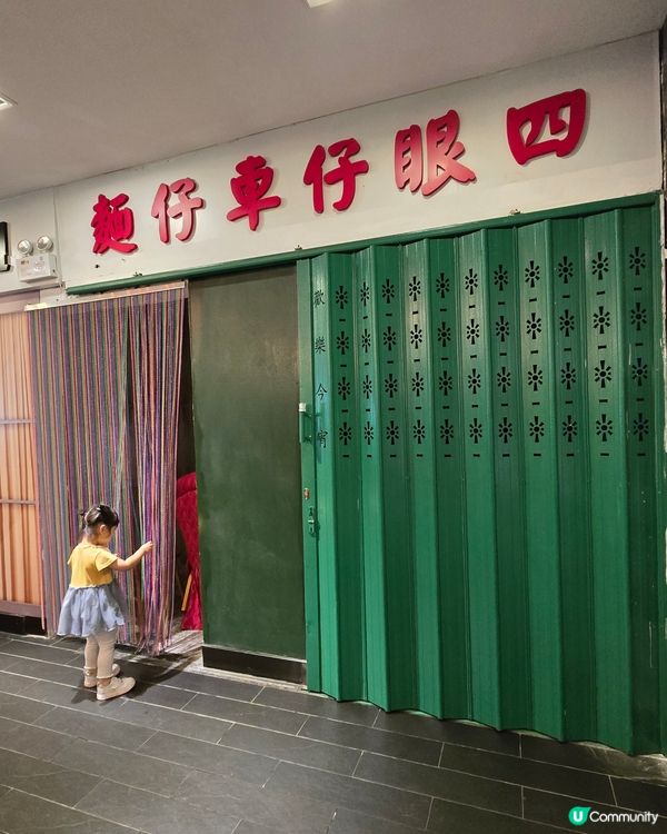 非凡北上渡假體驗🏖️