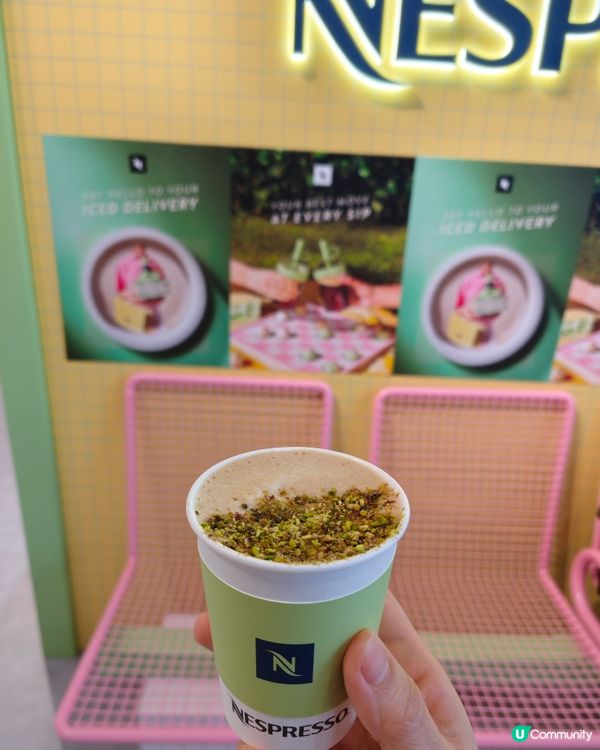 杜拜風開心果朱古力咖啡