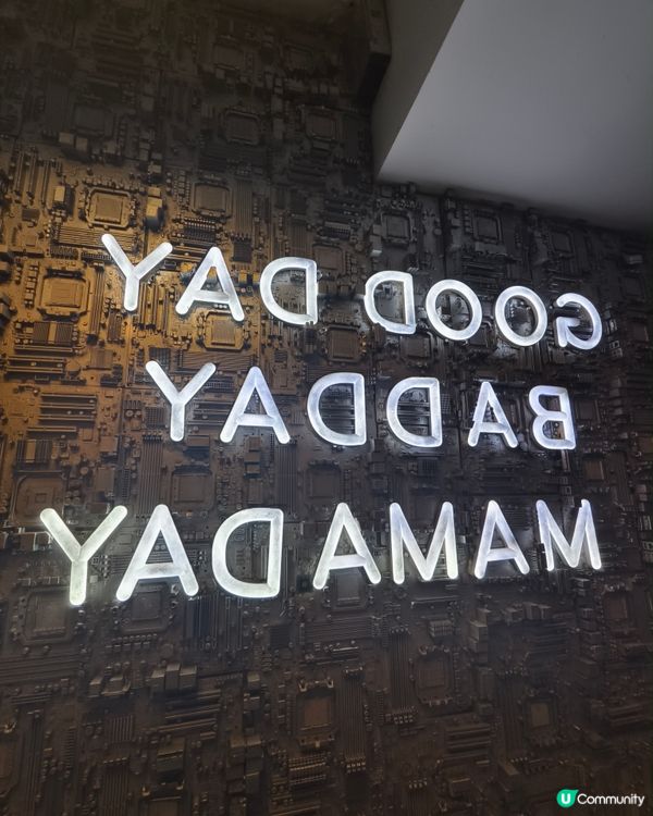 尖沙咀玩味十足餐廳