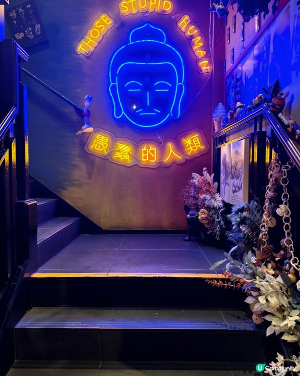 尖沙咀玩味十足餐廳