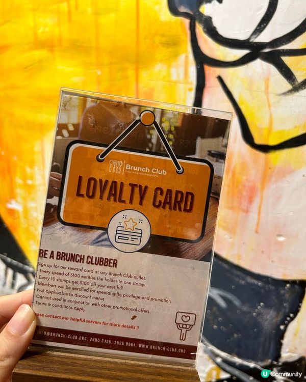 Brunch Club & Supper