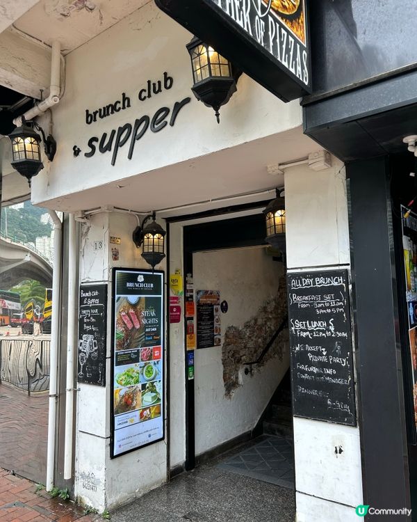 Brunch Club & Supper