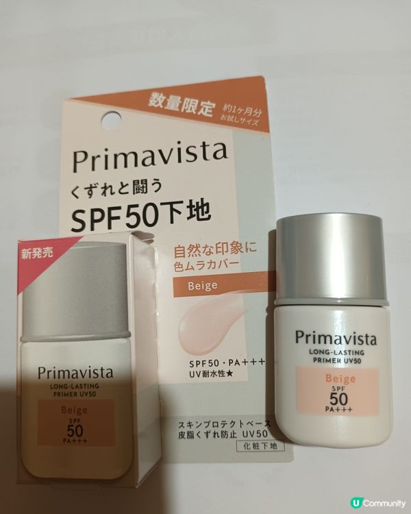 Sofina 的持久控油防曬調