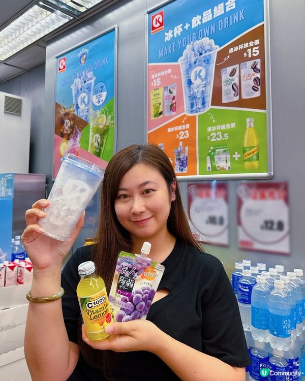 {CircleK冰杯登場🧊簡單調製專屬飲品❣️}