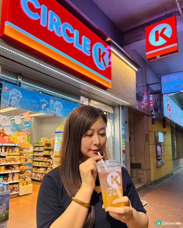 {CircleK冰杯登場🧊簡單調製專屬飲品❣️}