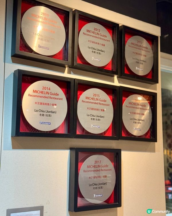 佐敦米芝蓮越南菜 超正宗生牛河