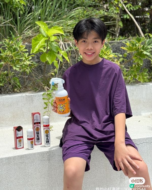 戶外玩樂季🔥  驅蚊神器必備！