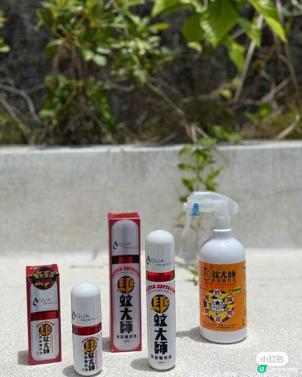 戶外玩樂季🔥  驅蚊神器必備！