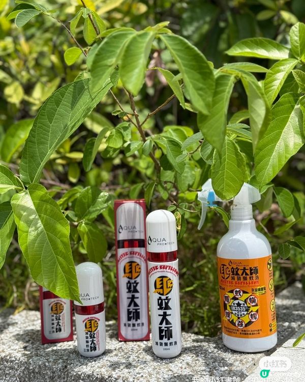 戶外玩樂季🔥  驅蚊神器必備！
