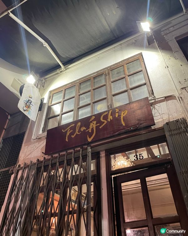 灣仔隱世小店，拍拖食飯首選🥰