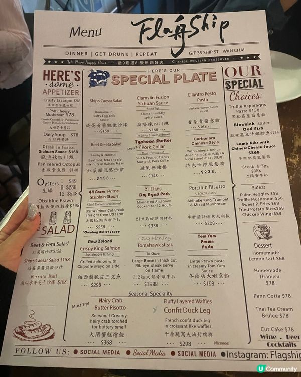 灣仔隱世小店，拍拖食飯首選🥰