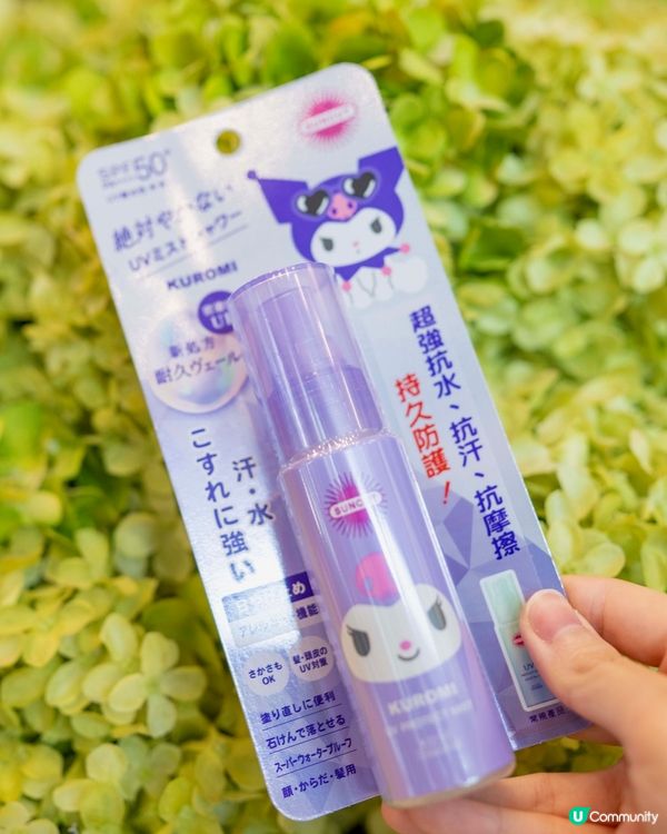 🐶 日本見到就心心眼😍 萬寧見到就即刻入手！高絲防曬噴霧