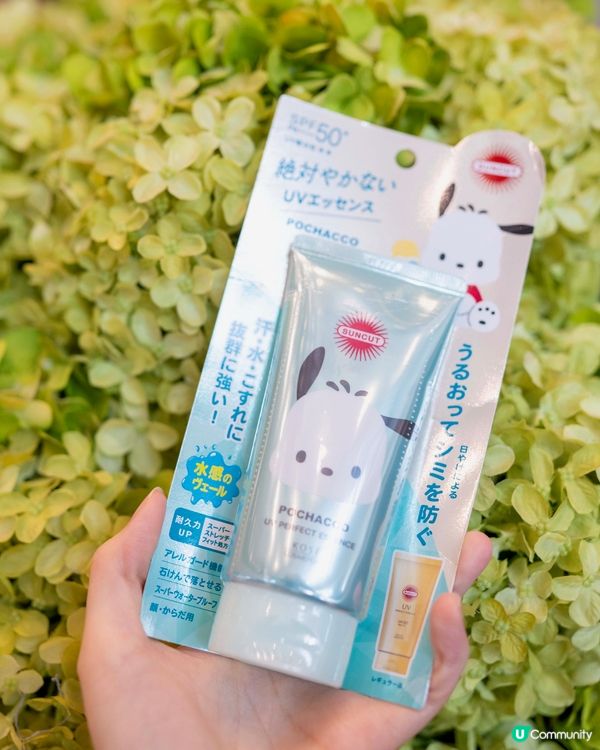 🐶 日本見到就心心眼😍 萬寧見到就即刻入手！高絲防曬噴霧