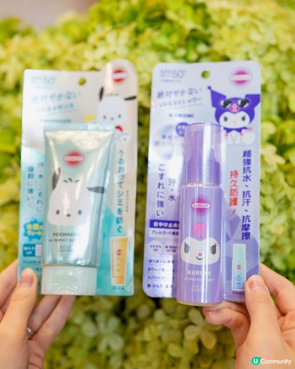 🐶 日本見到就心心眼😍 萬寧見到就即刻入手！高絲防曬噴霧