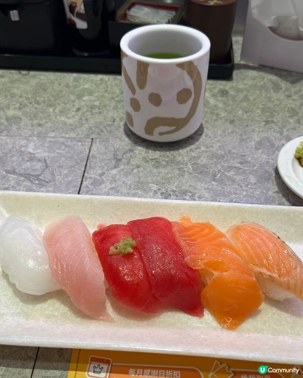 元氣壽司高速線🍣下午茶