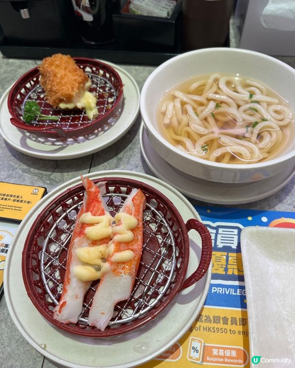 元氣壽司高速線🍣下午茶