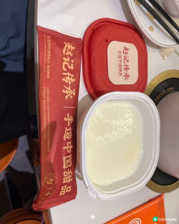 深圳一日遊，係火鍋店外賣食雙皮奶