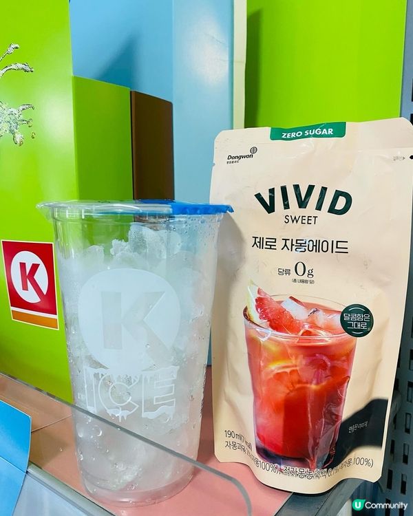 Circle K➡️Make Your Own Drink